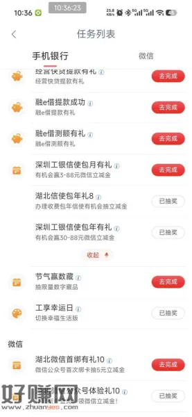 信使老用户，依旧是工商停湖北 设置默认深圳卡 ，同时完成两个