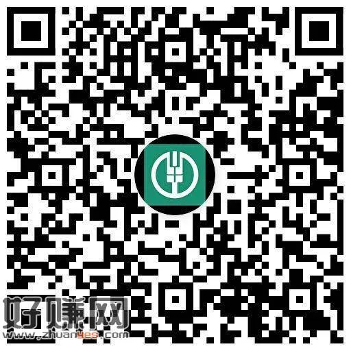 V扫 农行VX省钱卡还有 ，新一个月记得拿哈 ​