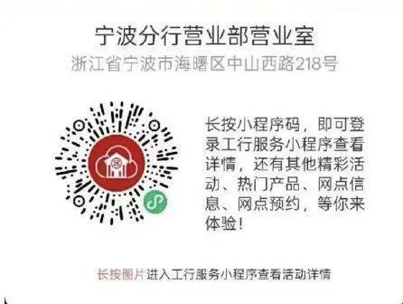 工行 试试抽zfb小包 新的 