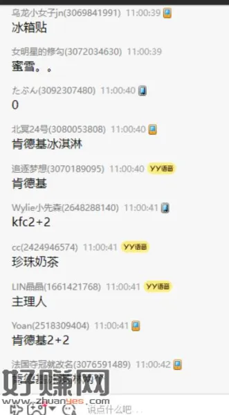 有啦 部分网络异常了 ,每天⏰11点、12点,13点