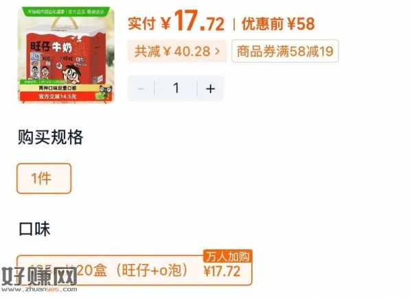 折0.85/一盒❗部分地区还有货