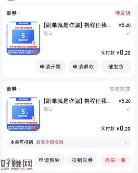 浦发APP搜索[ 一 键 绑 卡 ]