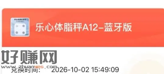 报名,乱选直接抽,大水
