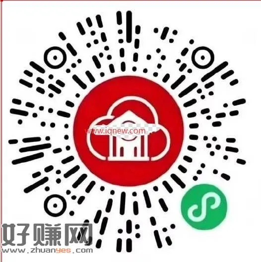 工行庆国庆抽奖 亲测0.66元支付宝红包