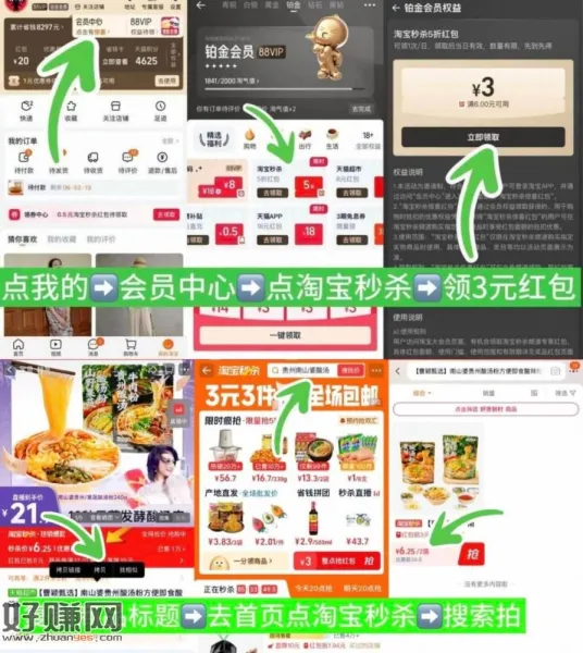 折1.5一袋‼️ 拍下6-赠3虹包