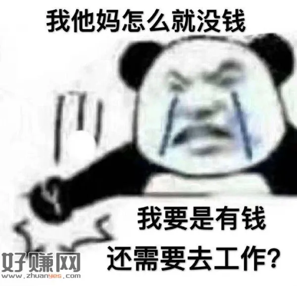 3次机会,凡黑自测