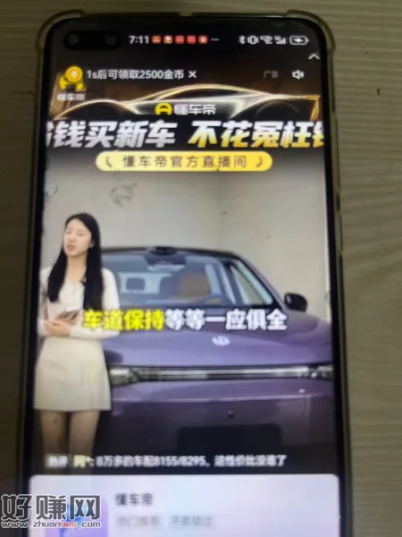 半个月没看广,快手极速版又涨金币了,稳定1666,几部同时看