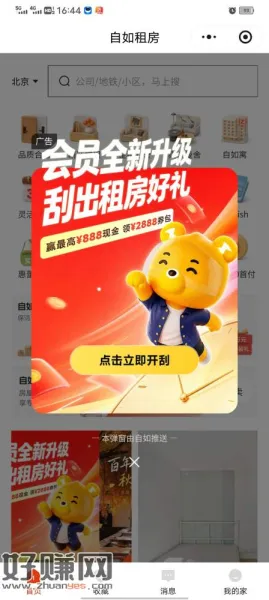 选深圳