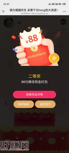 速度去过