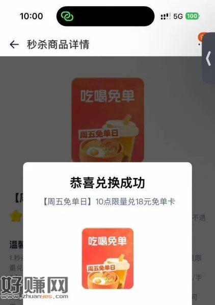 奶茶卡有点难度 有工行可以过 ,——