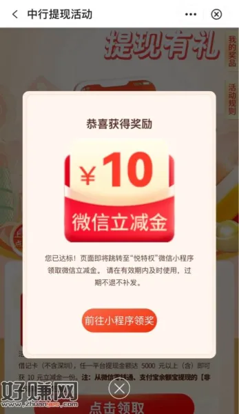 上个月弄了的，这个月可以直接领，我的还在派发中，不知道会不会
