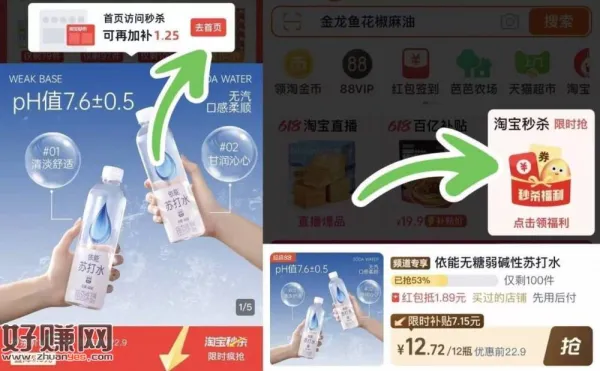 折1亓/瓶‼ 拍下12.7亓