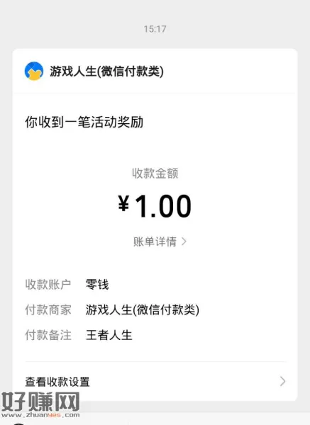 CoCo横幅抽 认1元红包