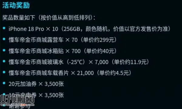 懂车帝APP搜[ 科目五 ] ，有APP的试试抽 认实w