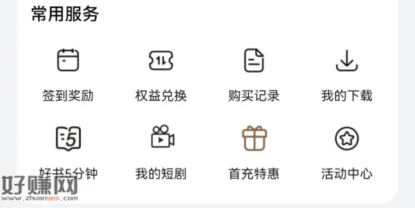 华为手机→华为阅读APP