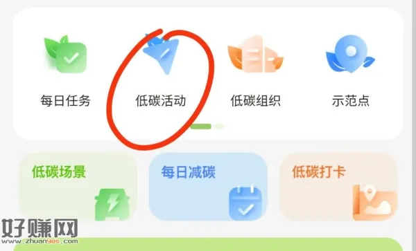 个别号有机会抽到