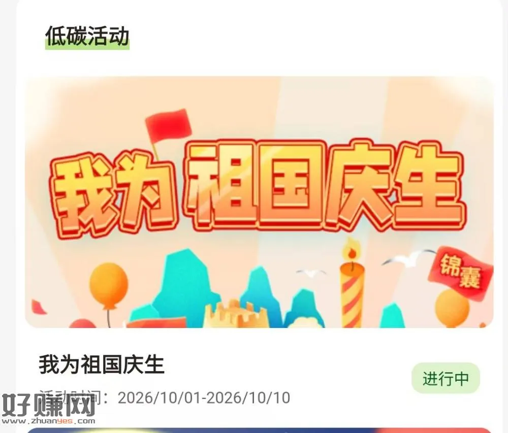 个别号有机会抽到