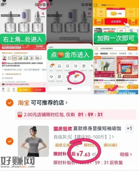 自辩❗️夏窽健身服上衣 ，关注店铺领5卷叠金币💰7
