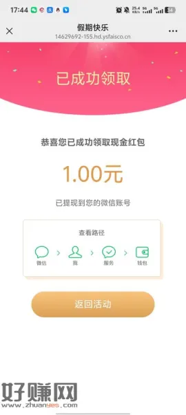 #公众号：中国广州发布