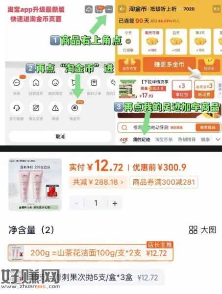 神价❗ 折6块/支洗面奶 ，植物医生山茶花氨基酸洗面奶