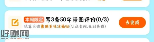 大众点评搜[ 评友节 ] ，下拉任w列表 部分号会有