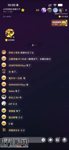 底部这场水还可以哈 ​