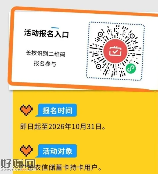 广东农信 cxk 10月月`月`刷 