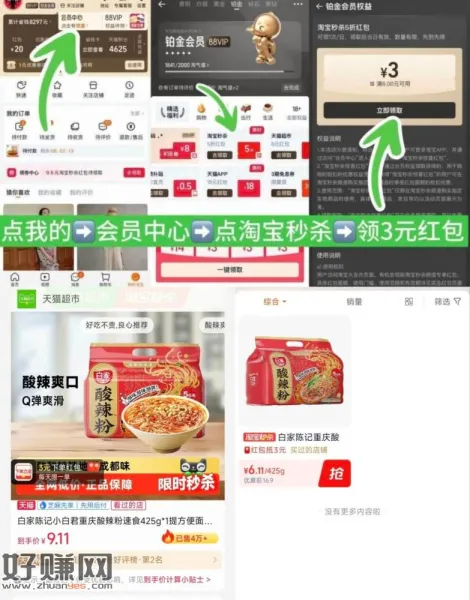 折0.6一袋‼️ 拍下6.11-赠3虹包