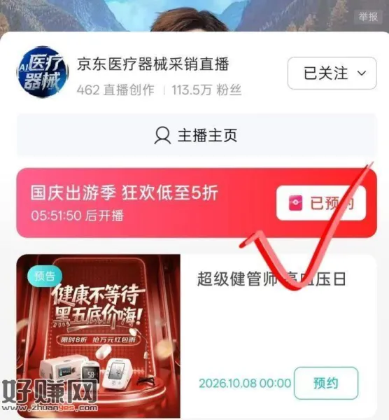 点头像预约🈶1🧧 ， ​