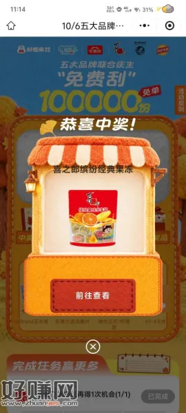 粗