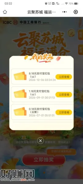 zfb零钱通用ljj 看脸大