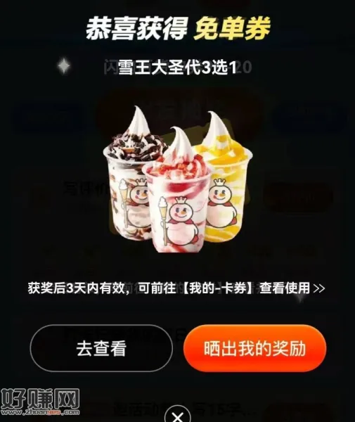 卡点有反馈哈 13点最后一场哈