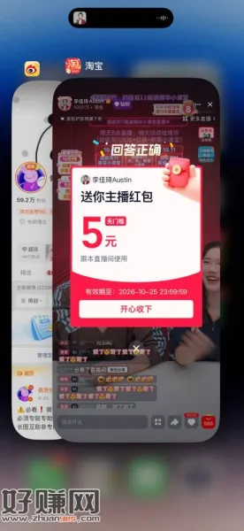 第一道题直b间给大家预告啦