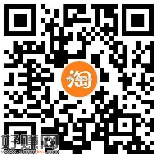 上了 试试淘宝扫1万个0.66红包 ​