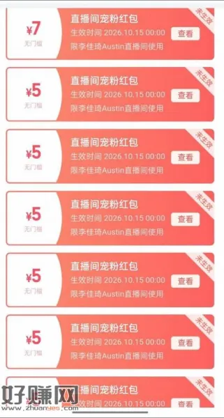 今日李+7 今日结束啦哈 ，明天继续加油哈 ​