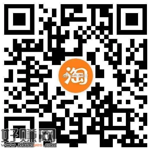 20点 淘宝扫1万个0.66红包 ​