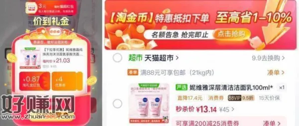5.5/瓶‼️付14 赠3🧧=💰11亓