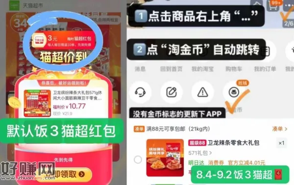 卫龙缤纷辣条大礼包组合571g