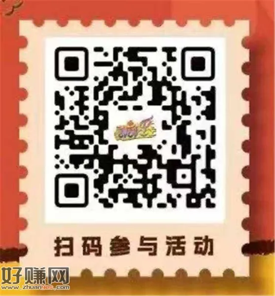 福彩又有水了,我又中了20体验卷,不开奖的也可以找人回收15