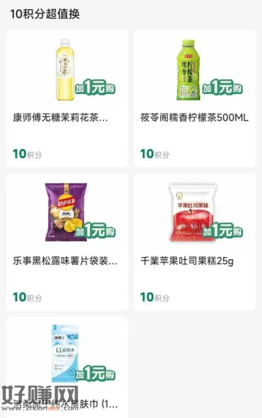 ⏰注意10点 9月份达标会开哈