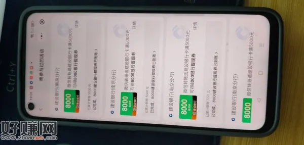 去看看有没有券，配合那个转账立减金活动，撸起来吧，我建行的毕