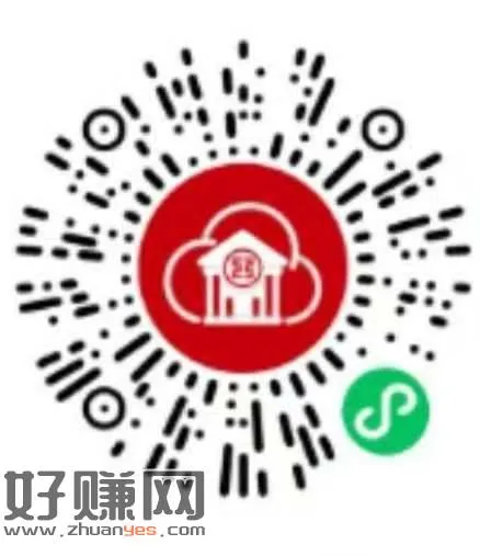 工行扫 zfb红包刷新了 概率大 ​