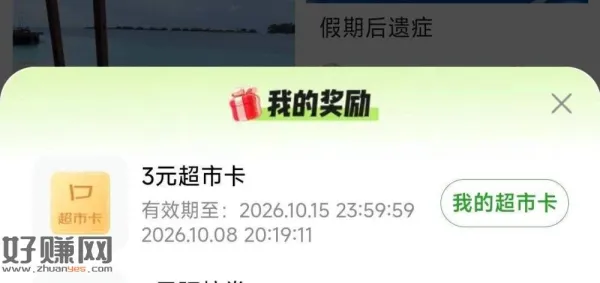 速‼️点赞返回 多点几个中3💰