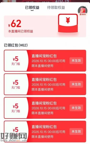 今日李+7结束啦 明天继续 ，最后一题 没出品 就说啦