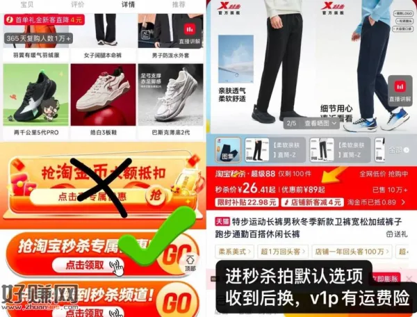 特步运动长裤春秋卫裤 💰26.4