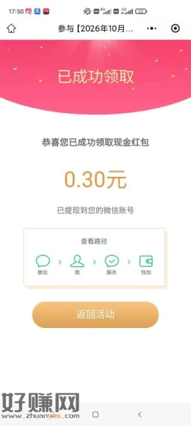 伊利小调研，女，26－35