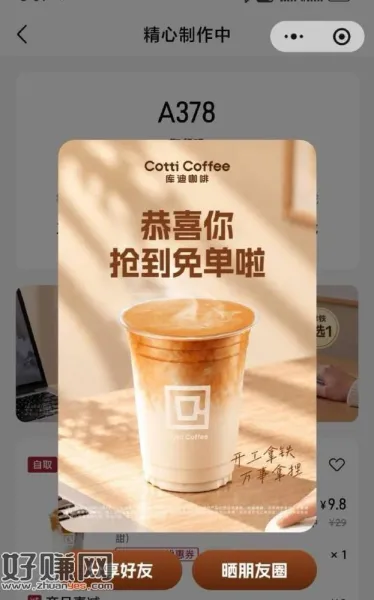 库迪没有名额啦!晚来的忽略 ,明天还有哈