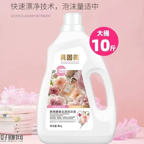 快‼贝因美洗衣液10斤💰12.7