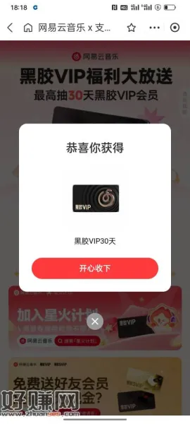ZFB搜18vip