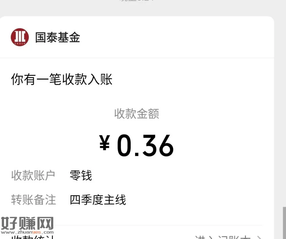 点图小包